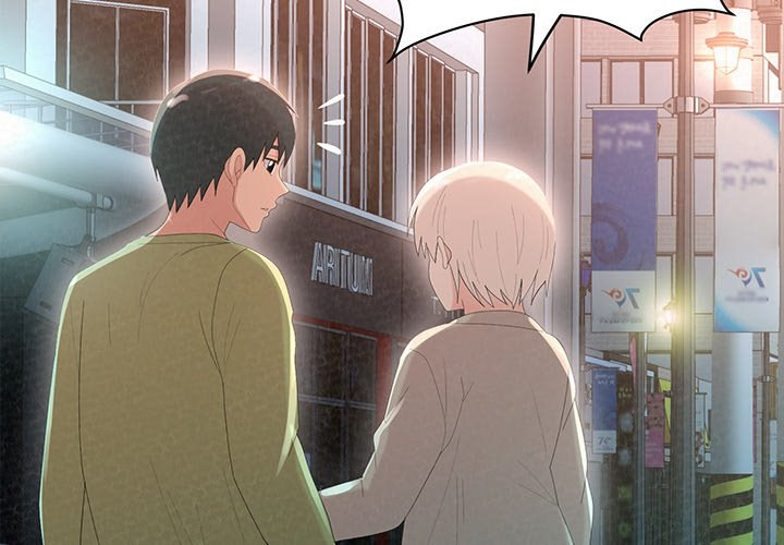 Milk Therapy - Chapter 29 [photo 2] - MangaPorn