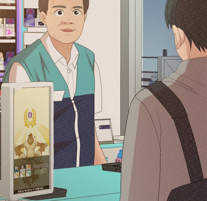 Milk Therapy - Chapter 42 [photo 95] - MangaPorn