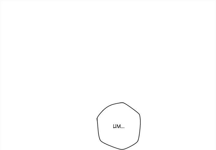 Crossing the Line - Chapter 40 [photo 1] - MangaPorn