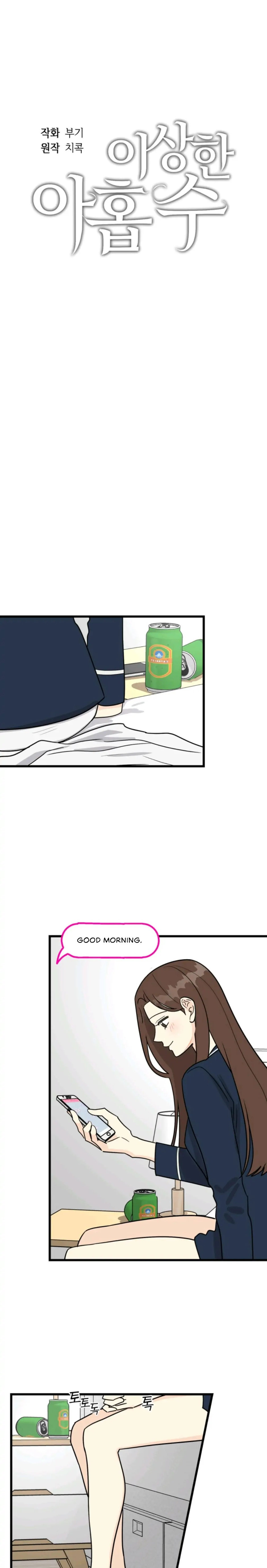 Superstitious Nine - Chapter 5 [photo 2] - MangaPorn