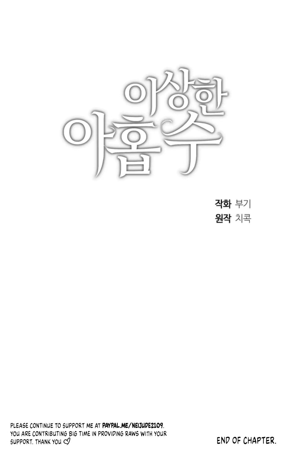 Superstitious Nine - Chapter 9 [photo 22] - MangaPorn