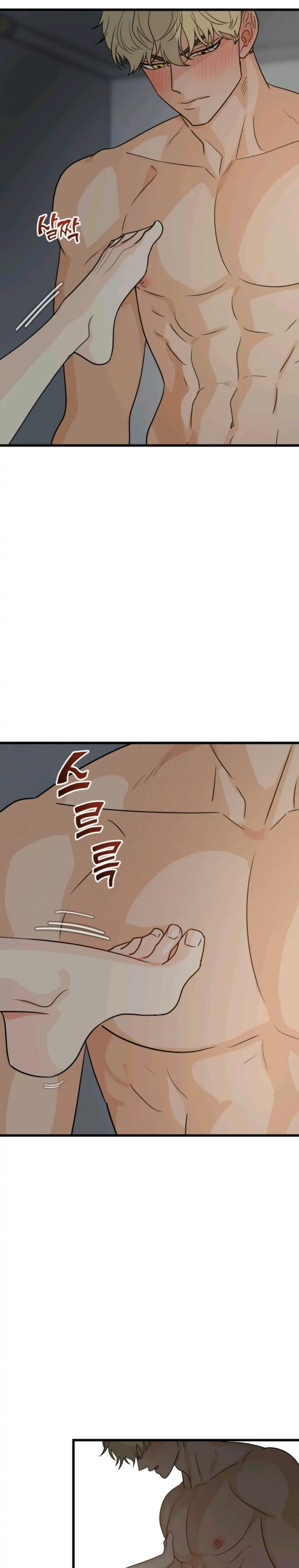 Superstitious Nine - Chapter 10 [photo 10] - MangaPorn