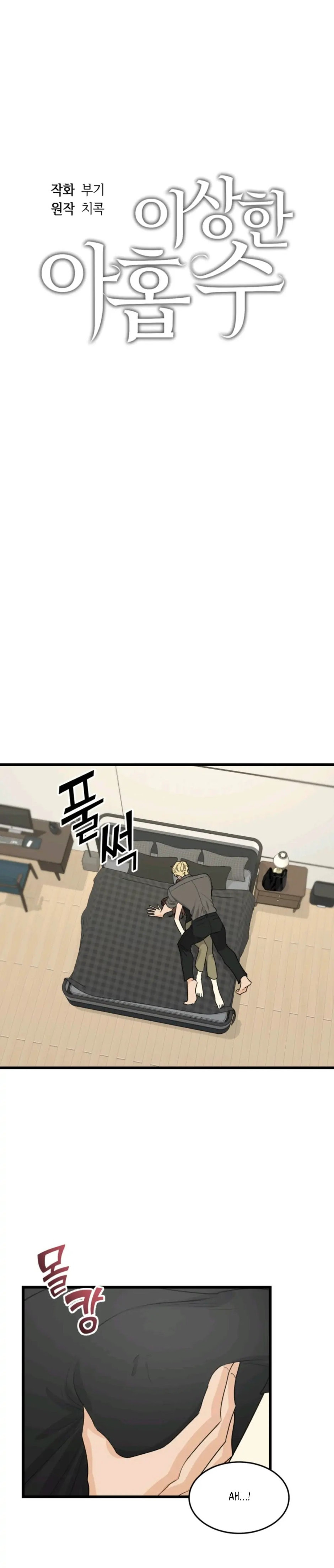 Superstitious Nine - Chapter 17 [photo 10] - MangaPorn