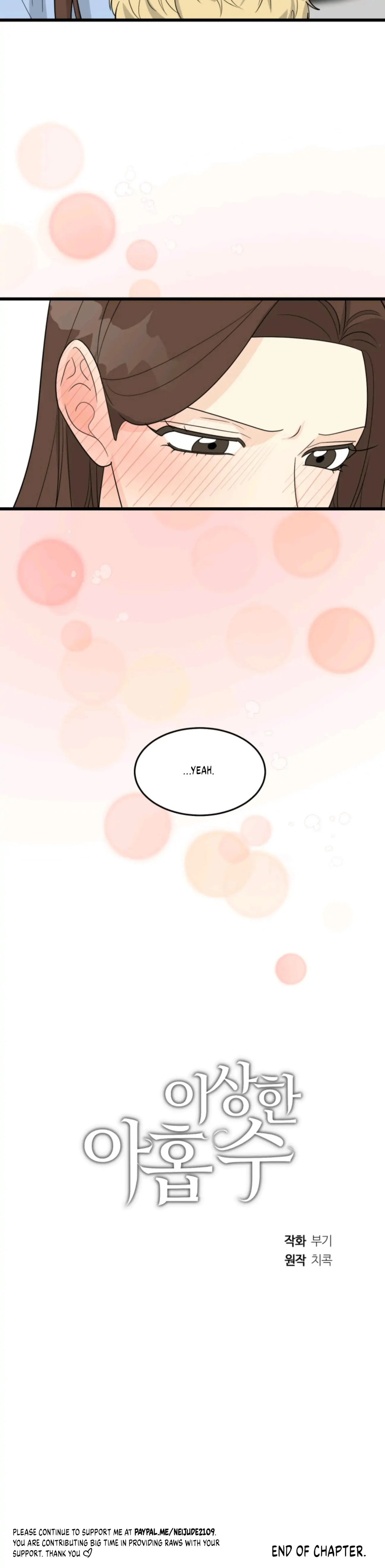 Superstitious Nine - Chapter 22 [photo 24] - MangaPorn