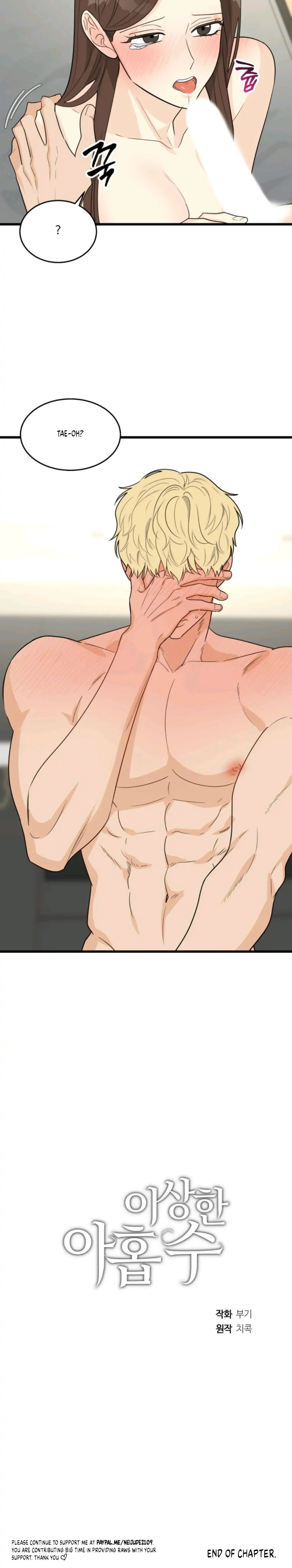 Superstitious Nine - Chapter 23 [photo 25] - MangaPorn