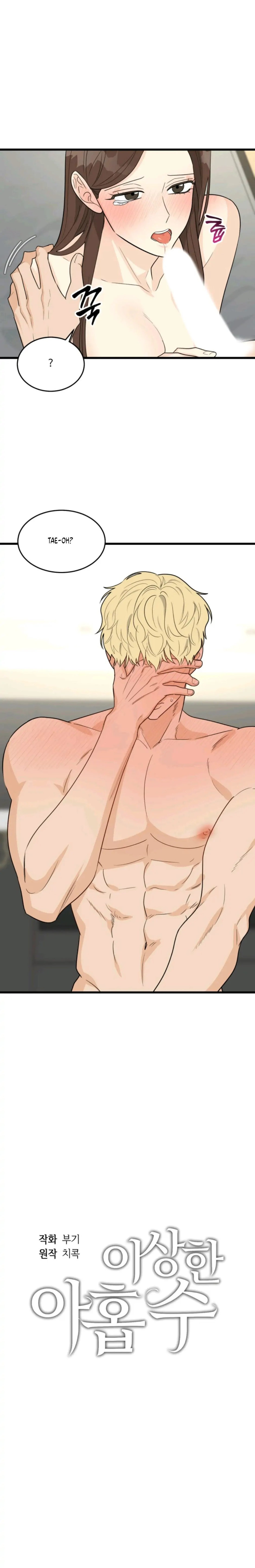 Superstitious Nine - Chapter 24 [photo 1] - MangaPorn