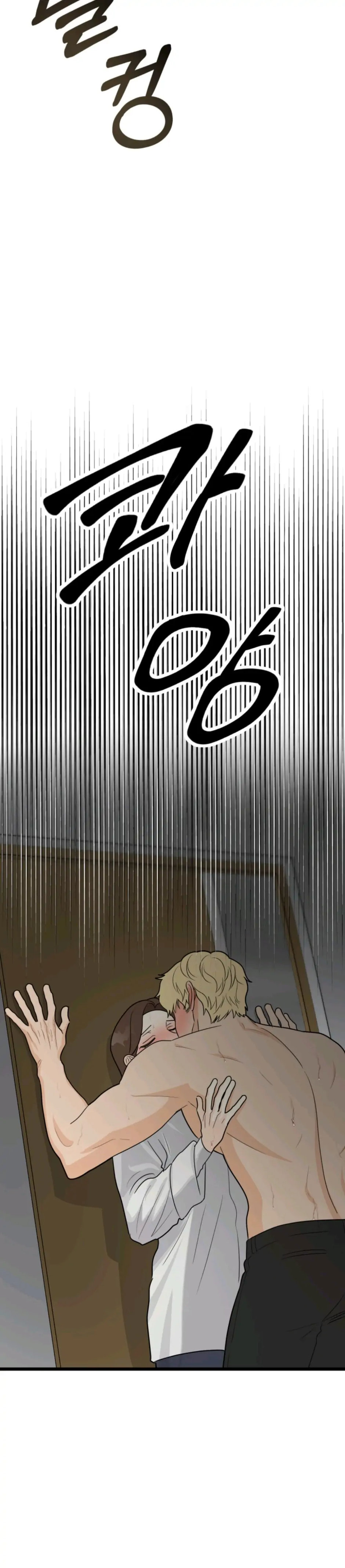 Superstitious Nine - Chapter 31 [photo 28] - MangaPorn