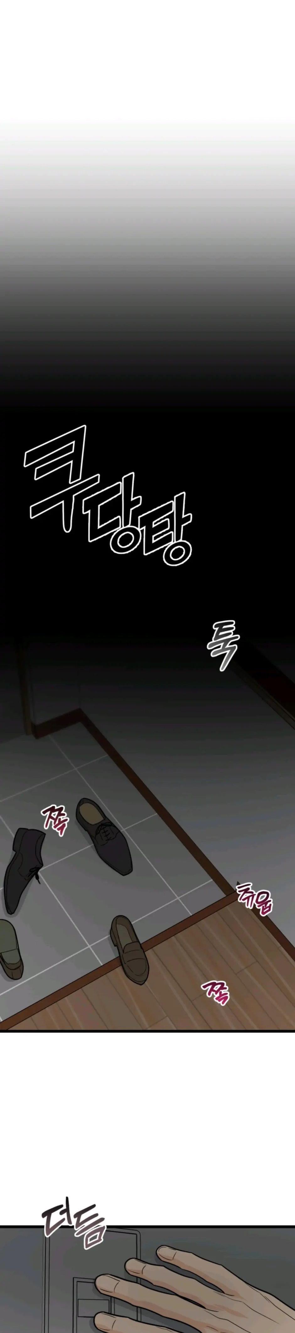 Superstitious Nine - Chapter 32 [photo 1] - MangaPorn