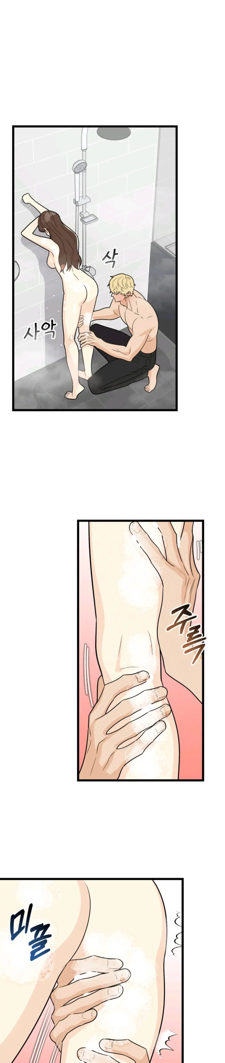 Superstitious Nine - Chapter 32 [photo 17] - MangaPorn