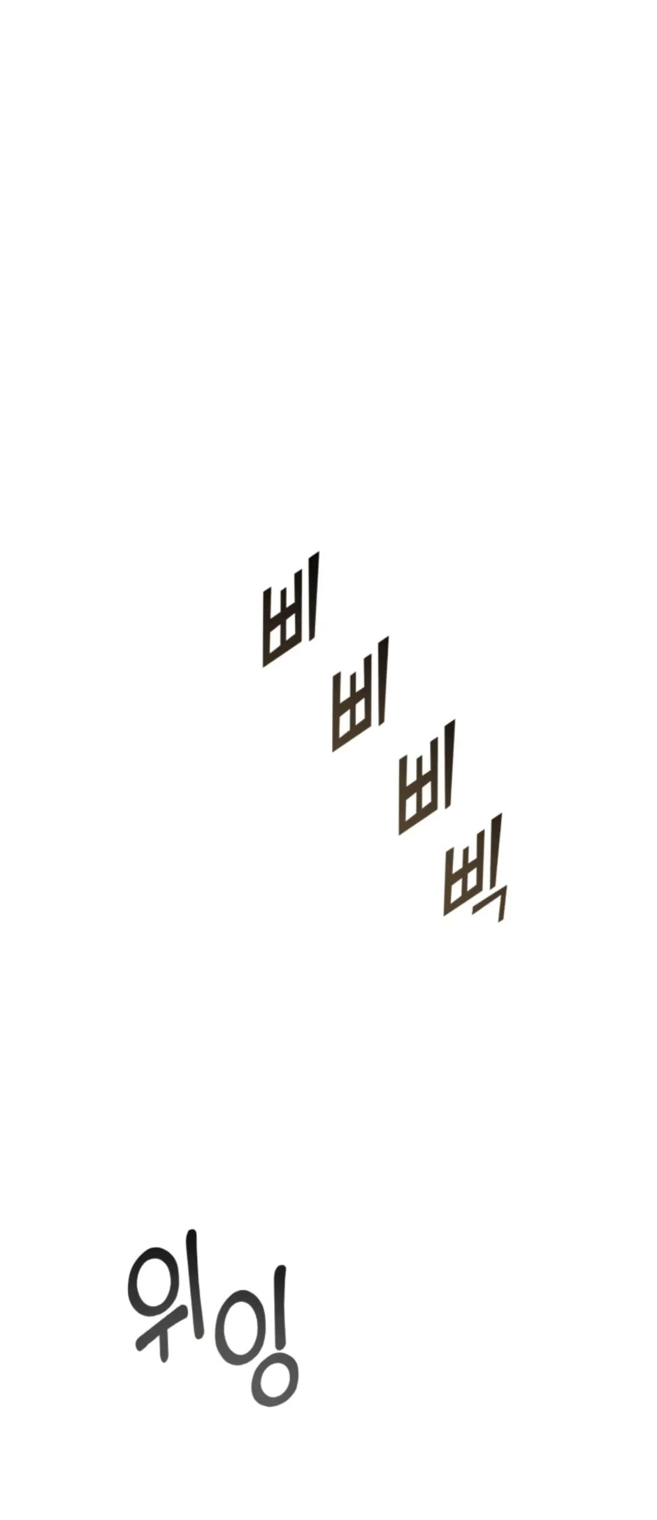 Superstitious Nine - Chapter 36 [photo 34] - MangaPorn