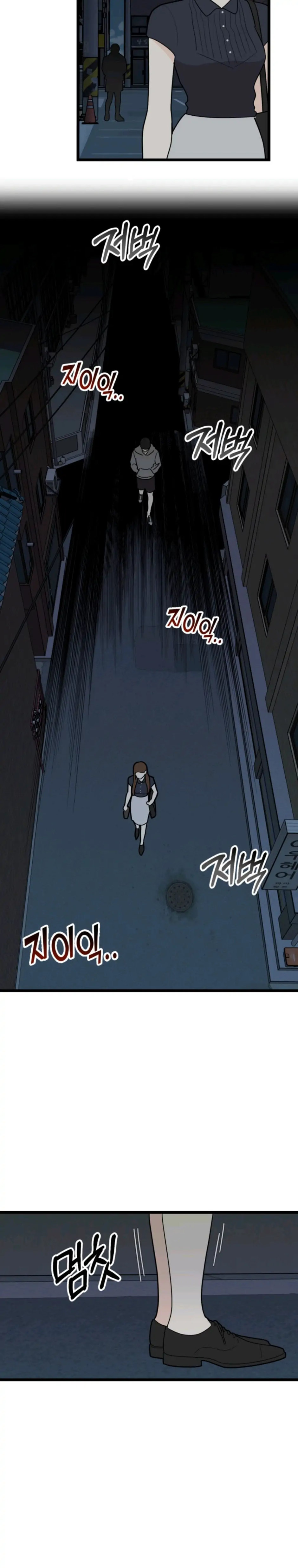 Superstitious Nine - Chapter 40 [photo 3] - MangaPorn