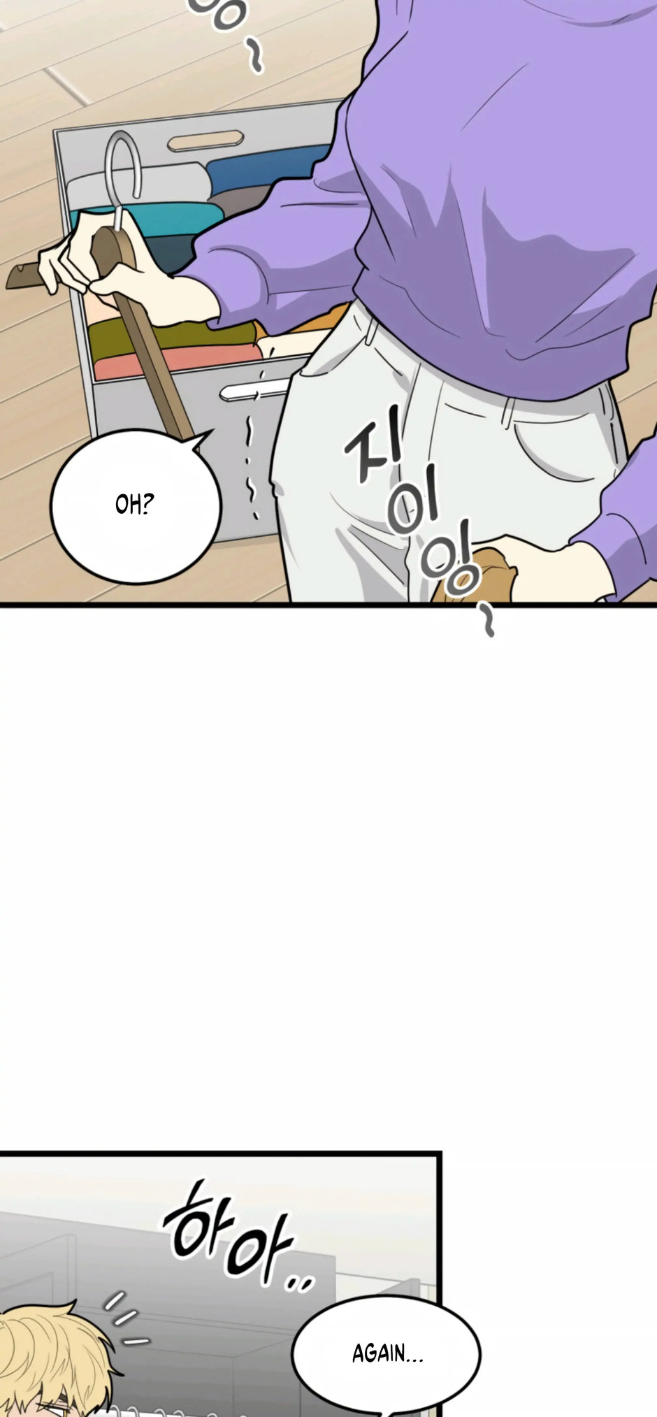 Superstitious Nine - Chapter 43 [photo 16] - MangaPorn