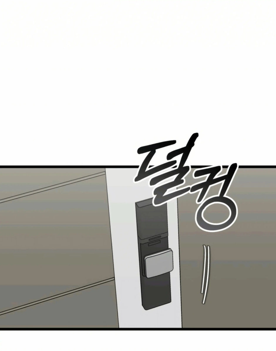 Superstitious Nine - Chapter 44 [photo 98] - MangaPorn