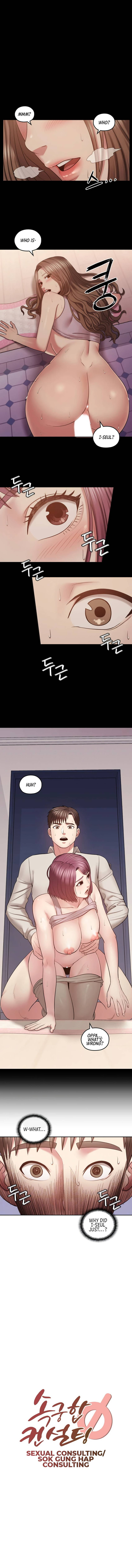 Chemistry Experiments - Chapter 3 [photo 2] - MangaPorn