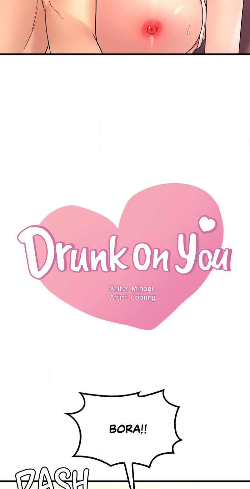 Drunk on You - Chapter 53 [photo 4] - MangaPorn