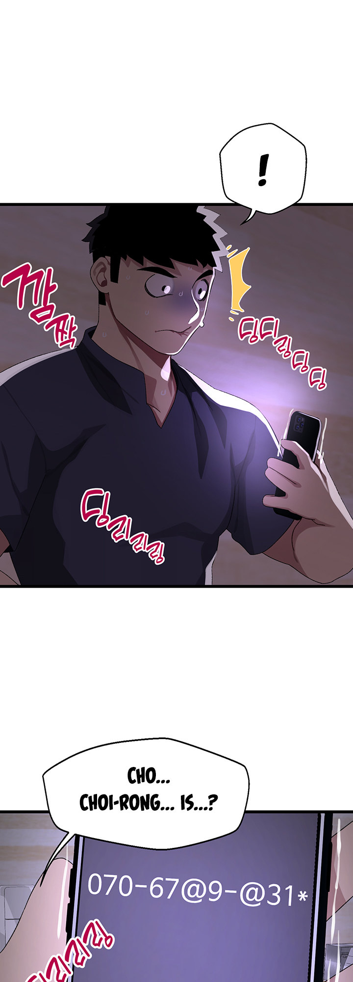 Doki Doki Connection - Chapter 11 [photo 42] - MangaPorn