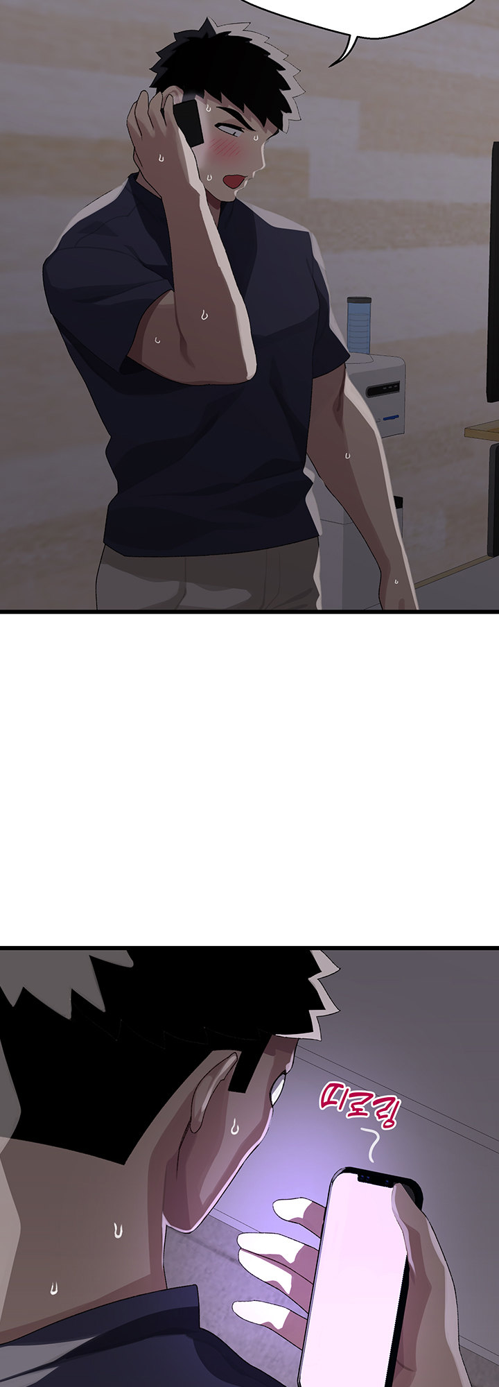 Doki Doki Connection - Chapter 11 [photo 48] - MangaPorn