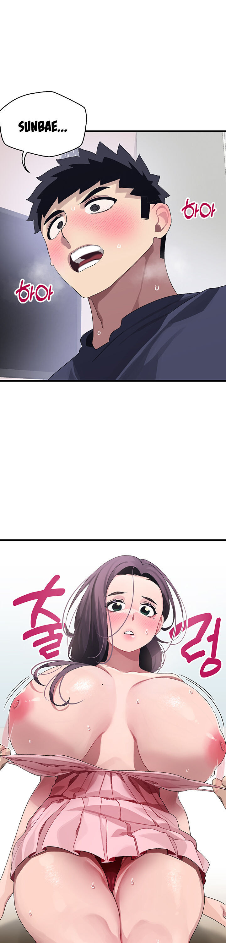 Doki Doki Connection - Chapter 12 [photo 31] - MangaPorn