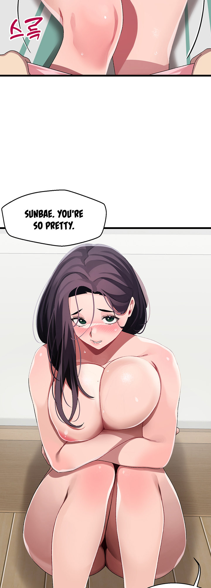 Doki Doki Connection - Chapter 13 [photo 11] - MangaPorn