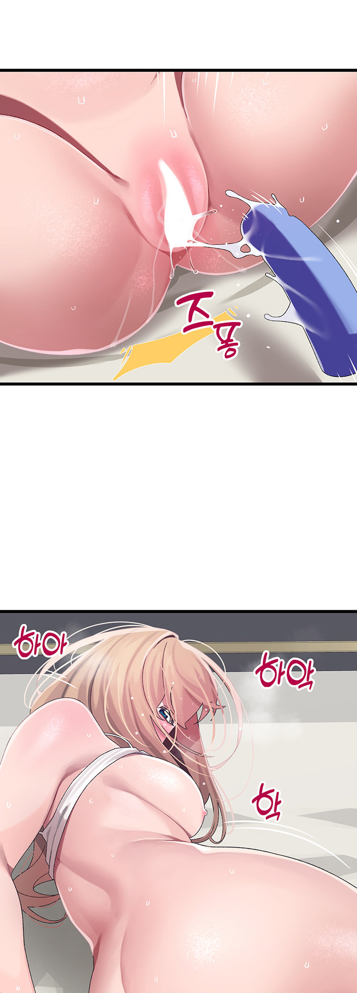 Doki Doki Connection - Chapter 13 [photo 49] - MangaPorn