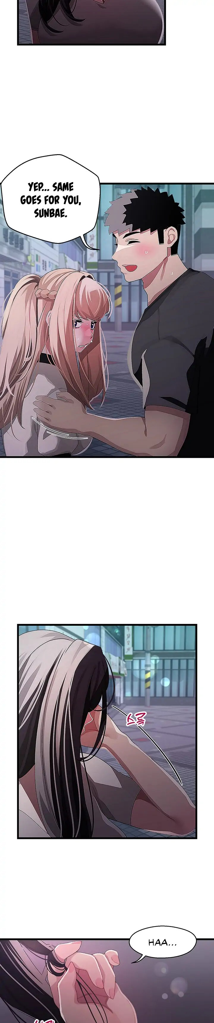 Doki Doki Connection - Chapter 17 [photo 7] - MangaPorn