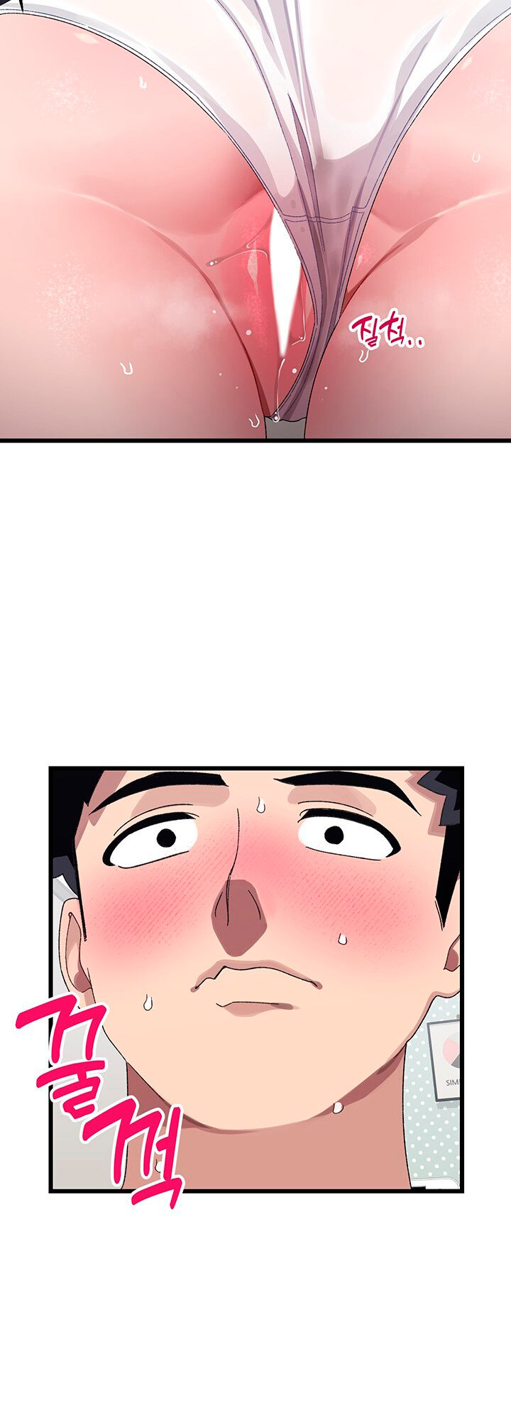 Doki Doki Connection - Chapter 18 [photo 29] - MangaPorn