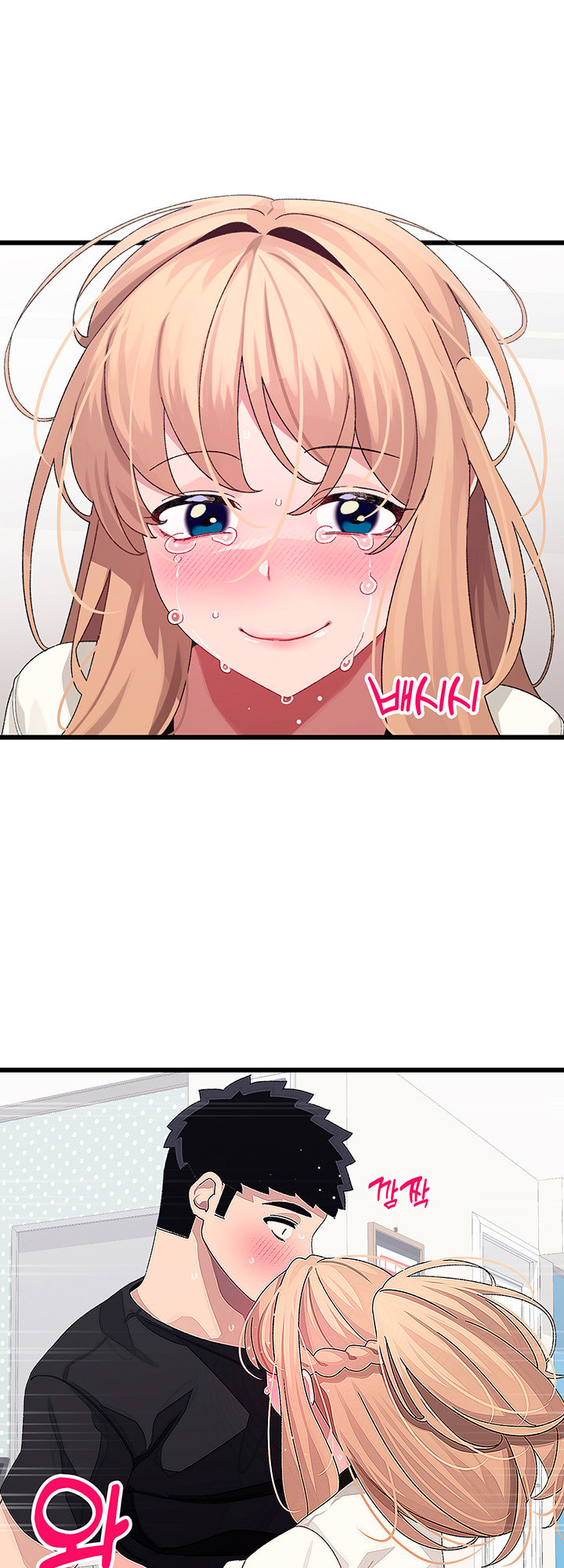 Doki Doki Connection - Chapter 19 [photo 1] - MangaPorn