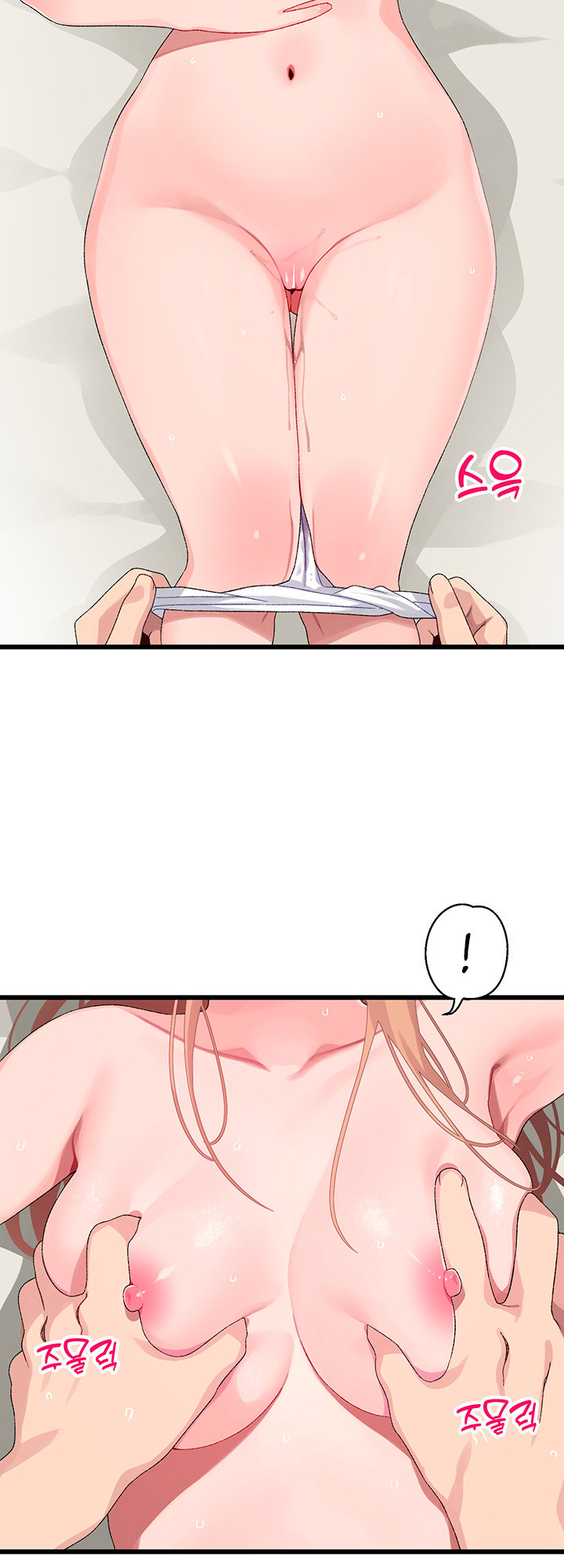 Doki Doki Connection - Chapter 19 [photo 13] - MangaPorn