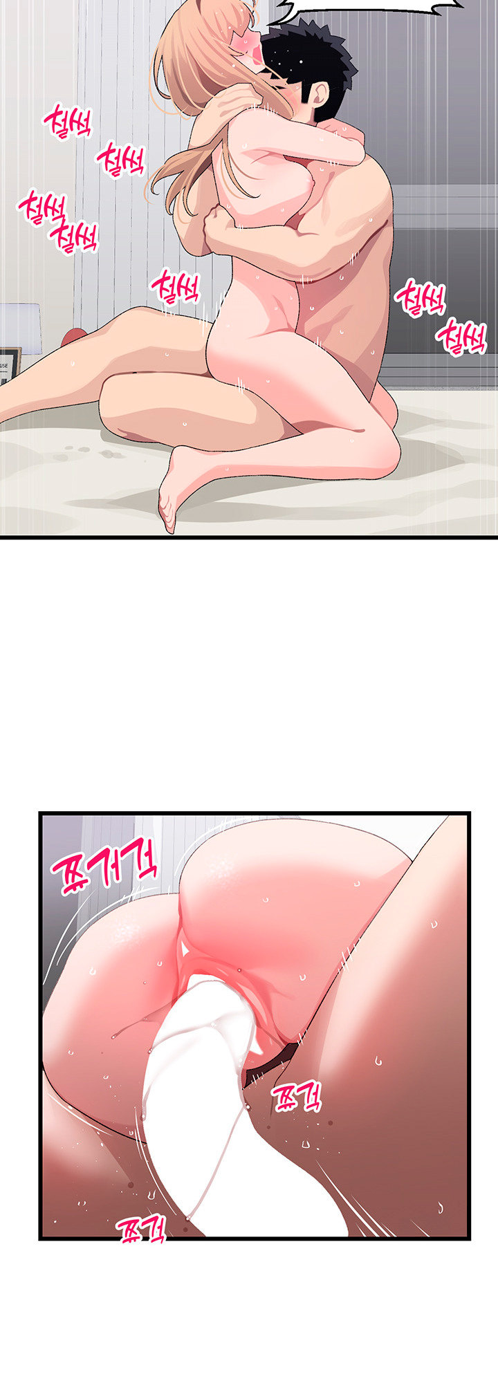 Doki Doki Connection - Chapter 19 [photo 38] - MangaPorn