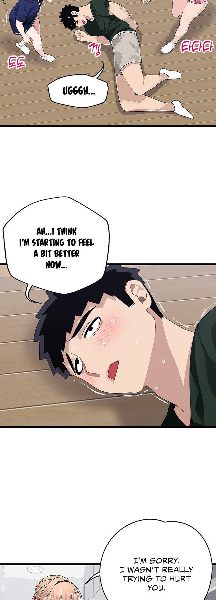 Doki Doki Connection - Chapter 21 [photo 42] - MangaPorn