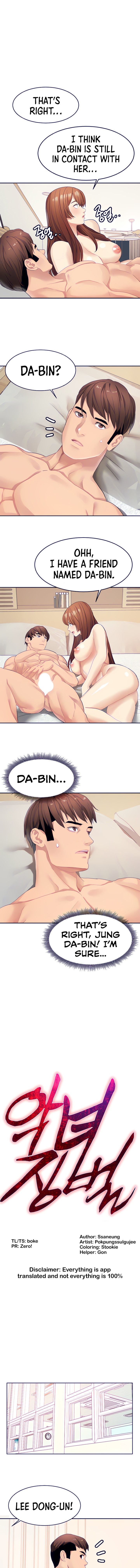 Punishments for Bad Girls - Chapter 16 [photo 1] - MangaPorn