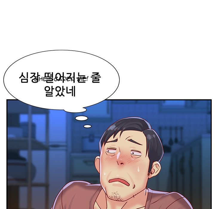 Not One, But Two - Chapter 3 [photo 18] - MangaPorn