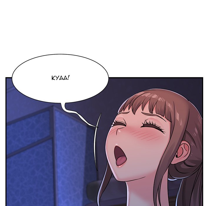 Not One, But Two - Chapter 9 [photo 45] - MangaPorn