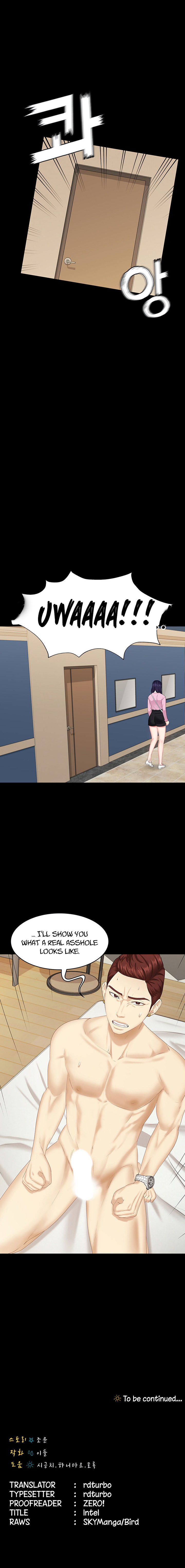 She’s my Younger Sister, but it’s okay - Chapter 7 [photo 13] - MangaPorn