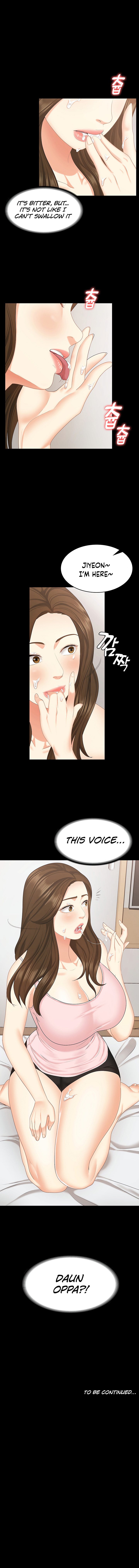 She’s my Younger Sister, but it’s okay - Chapter 14 [photo 11] - MangaPorn