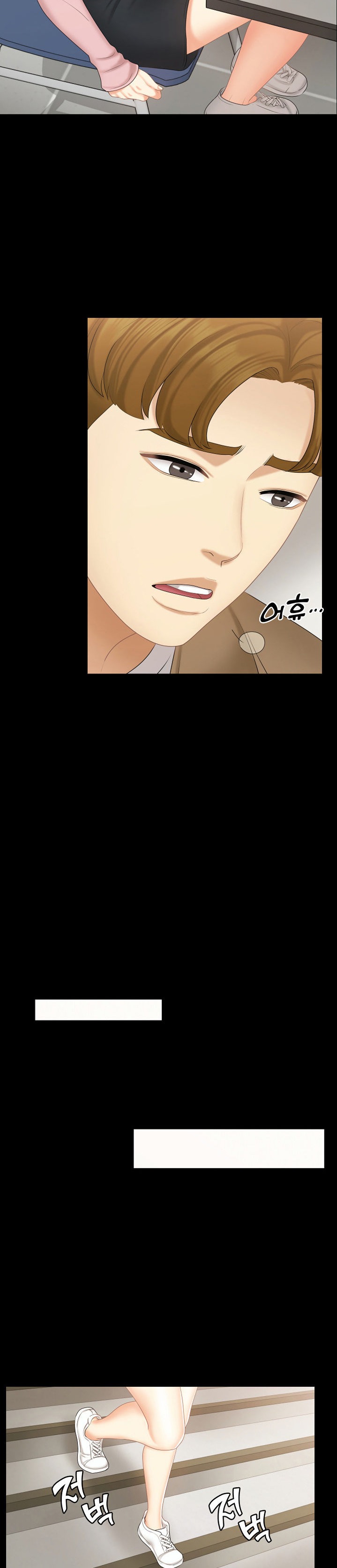 She’s my Younger Sister, but it’s okay - Chapter 19 [photo 24] - MangaPorn