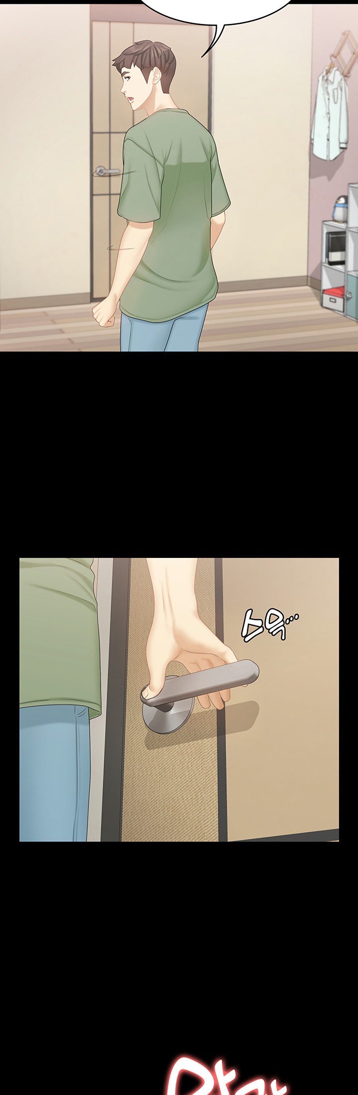 She’s my Younger Sister, but it’s okay - Chapter 20 [photo 19] - MangaPorn