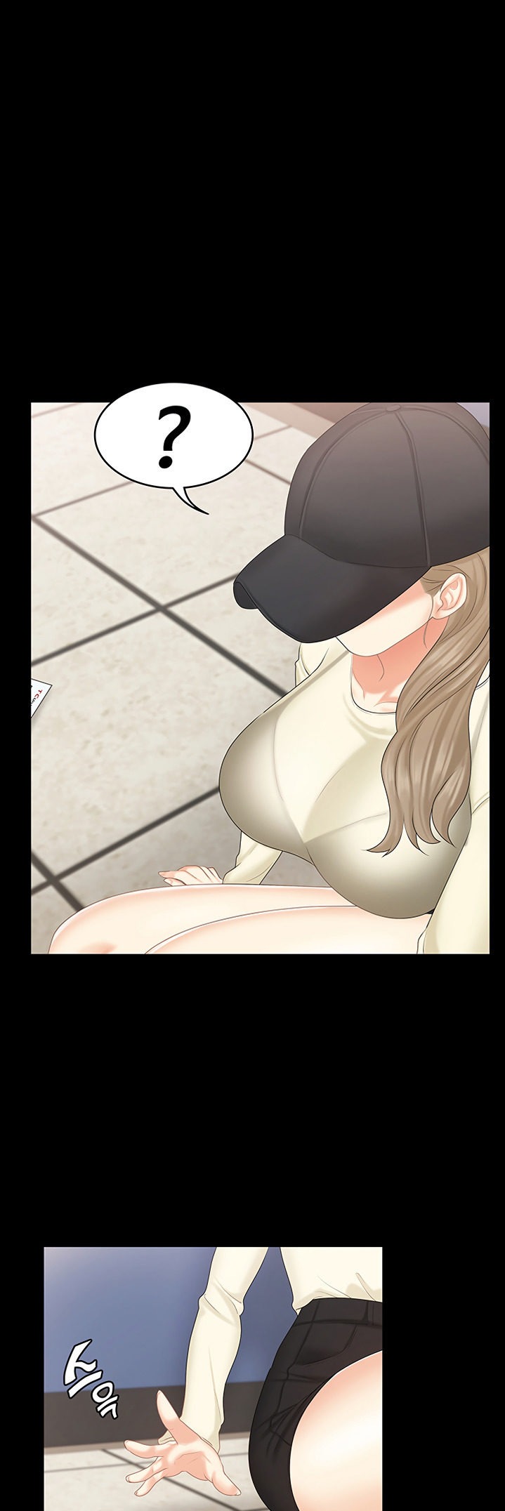 She’s my Younger Sister, but it’s okay - Chapter 20 [photo 2] - MangaPorn