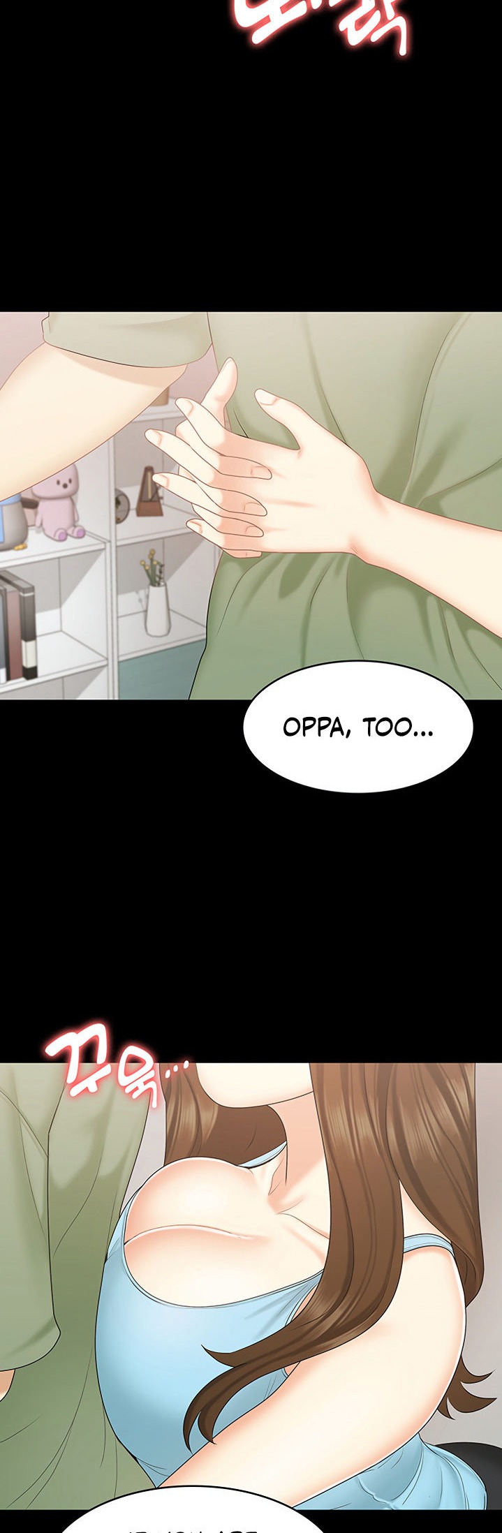 She’s my Younger Sister, but it’s okay - Chapter 20 [photo 20] - MangaPorn