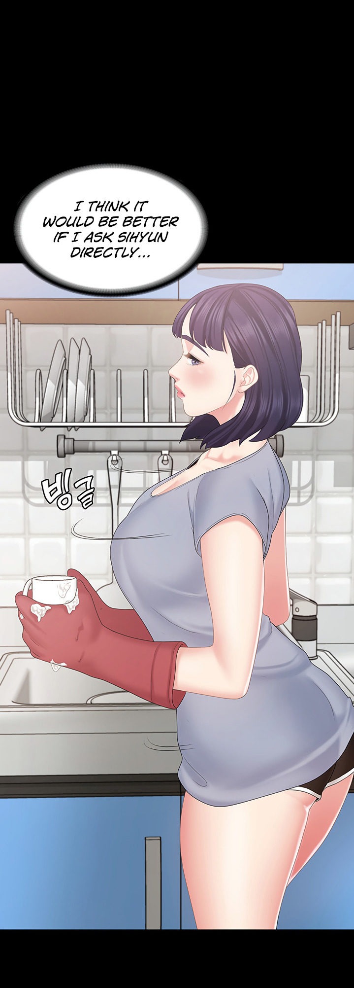 She’s my Younger Sister, but it’s okay - Chapter 20 [photo 7] - MangaPorn