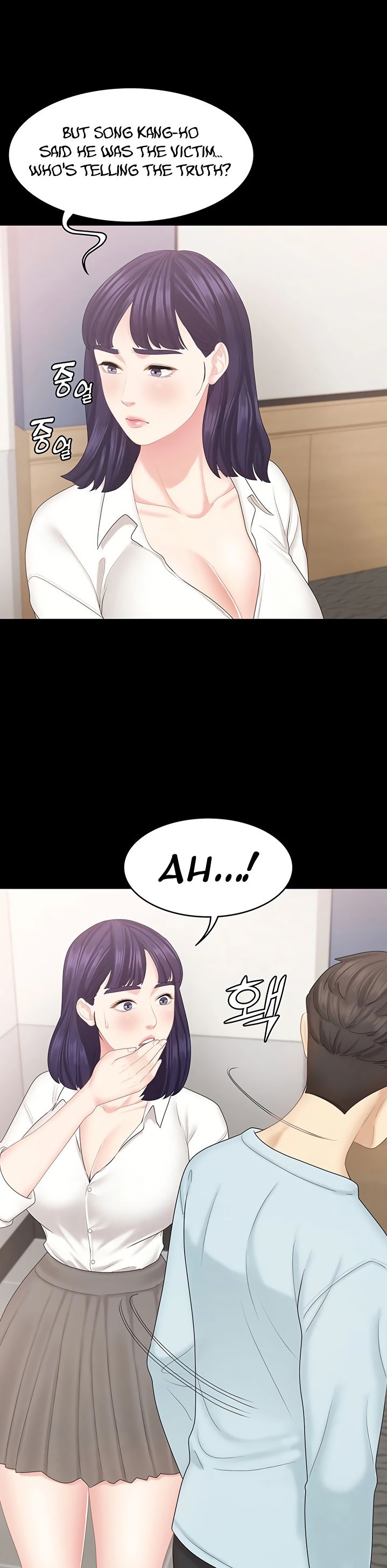 She’s my Younger Sister, but it’s okay - Chapter 21 [photo 16] - MangaPorn