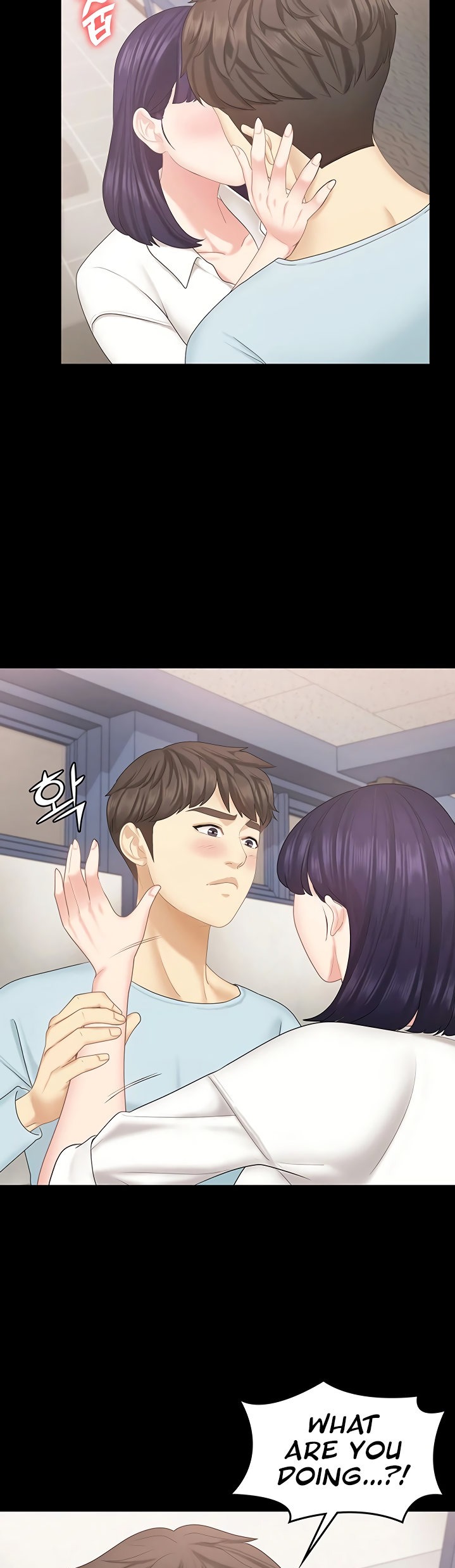 She’s my Younger Sister, but it’s okay - Chapter 21 [photo 22] - MangaPorn