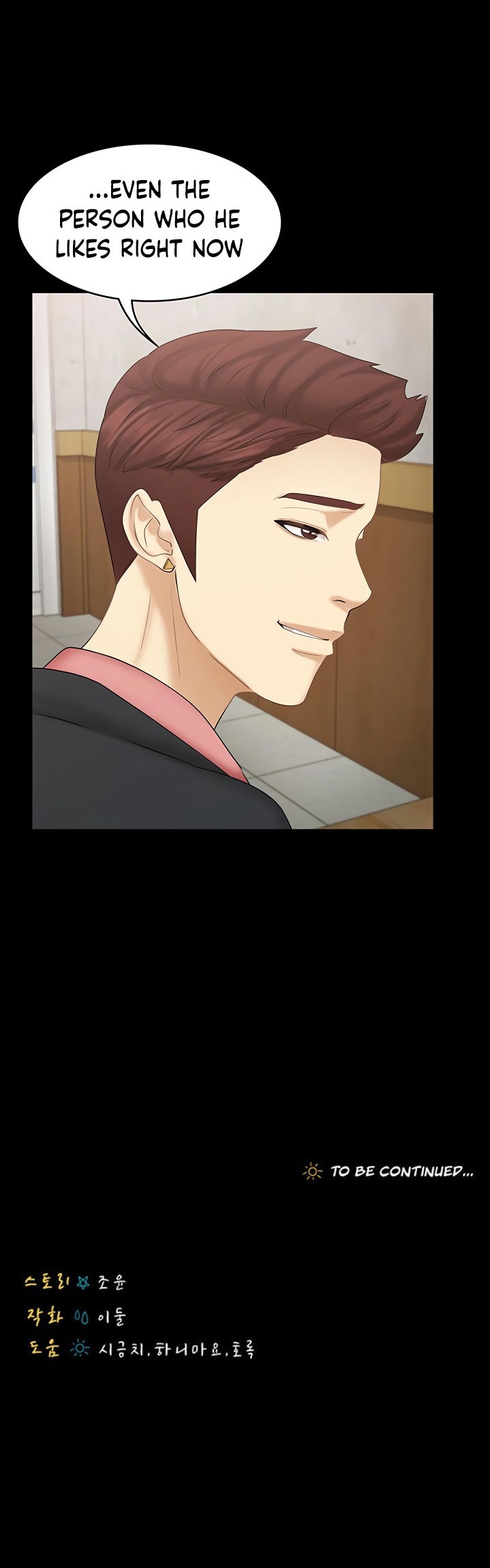 She’s my Younger Sister, but it’s okay - Chapter 21 [photo 36] - MangaPorn