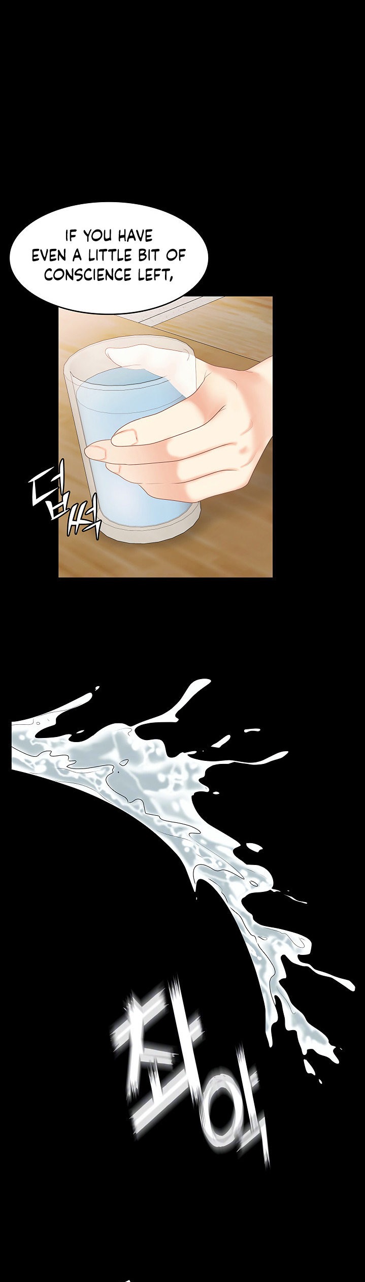 She’s my Younger Sister, but it’s okay - Chapter 22 [photo 12] - MangaPorn