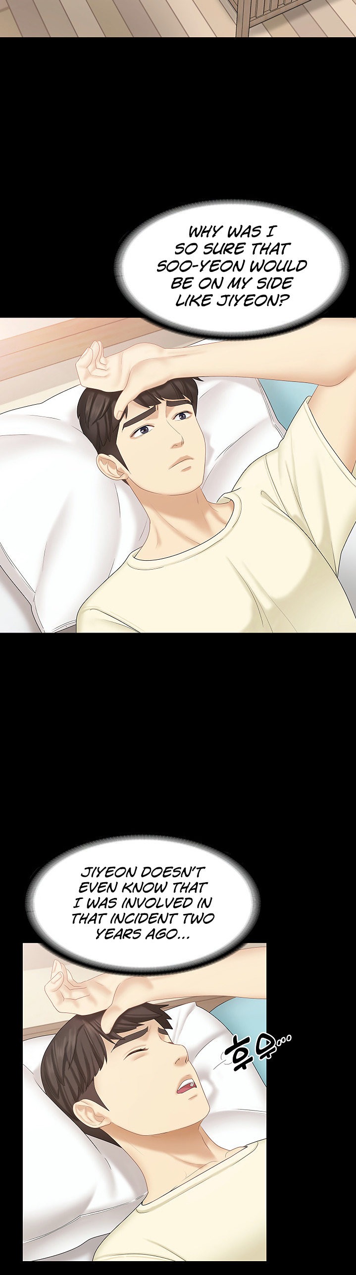 She’s my Younger Sister, but it’s okay - Chapter 22 [photo 21] - MangaPorn