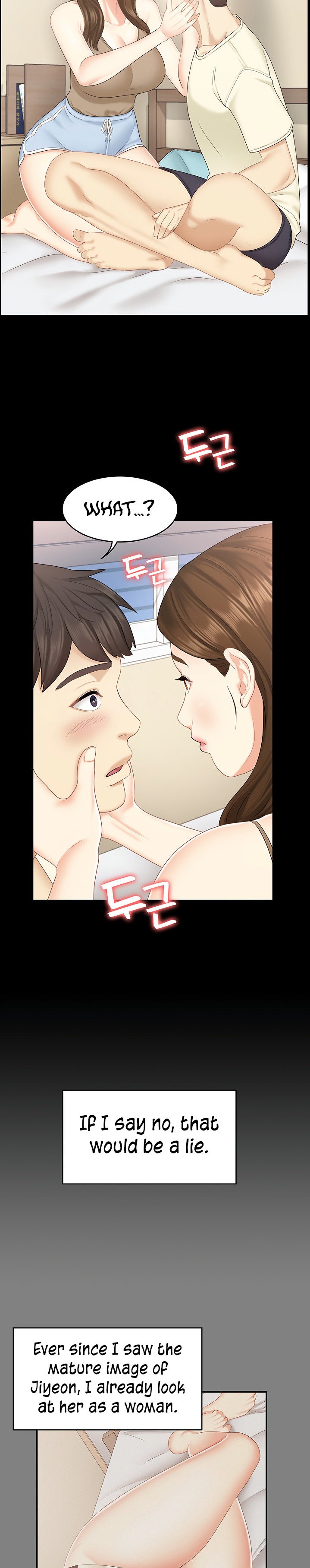 She’s my Younger Sister, but it’s okay - Chapter 22 [photo 34] - MangaPorn