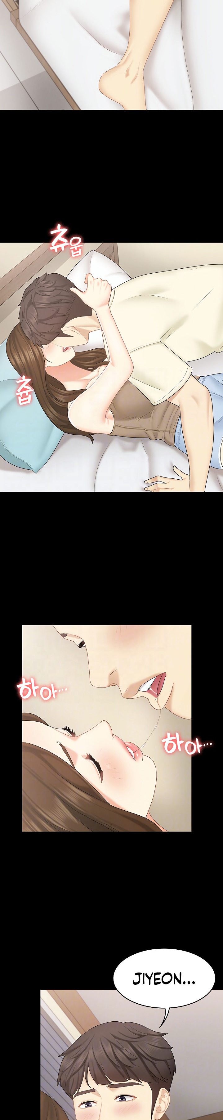 She’s my Younger Sister, but it’s okay - Chapter 23 [photo 5] - MangaPorn