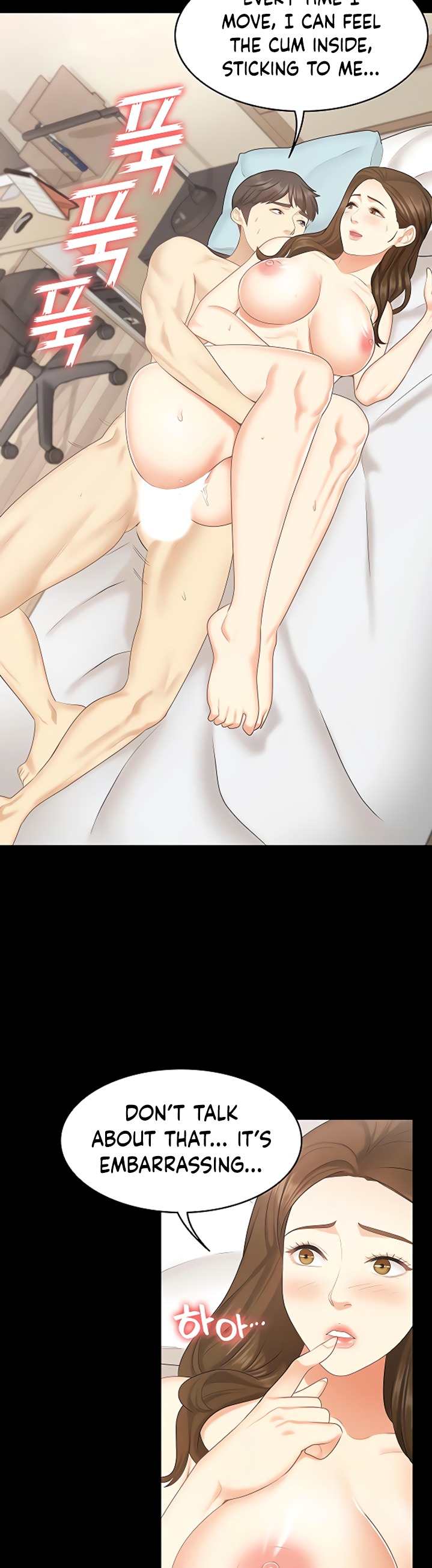 She’s my Younger Sister, but it’s okay - Chapter 24 [photo 10] - MangaPorn