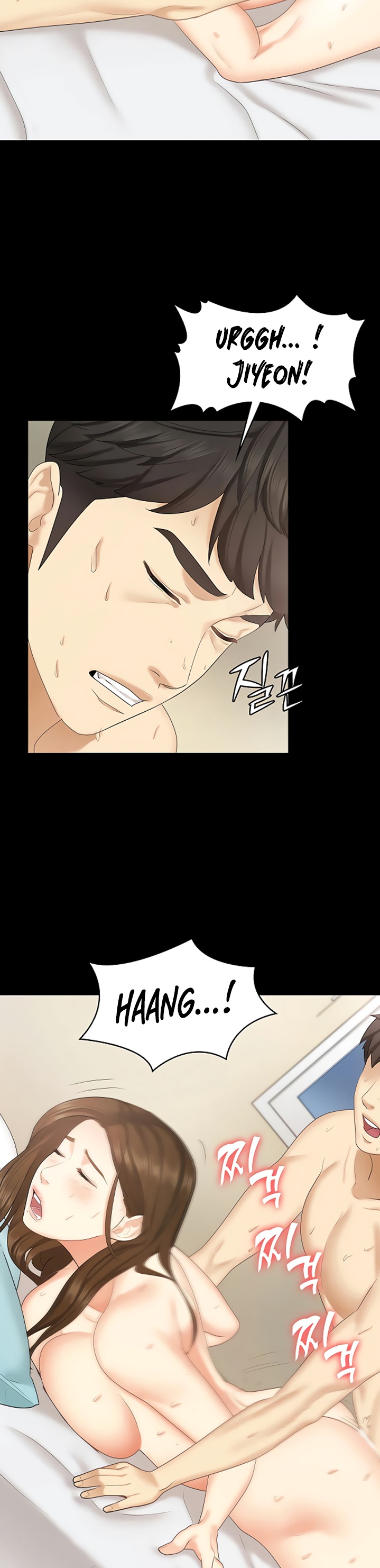 She’s my Younger Sister, but it’s okay - Chapter 24 [photo 25] - MangaPorn