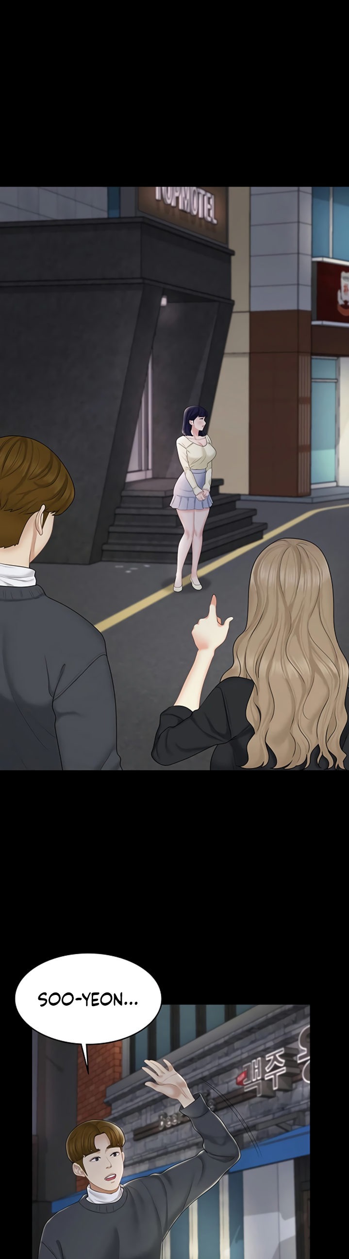 She’s my Younger Sister, but it’s okay - Chapter 25 [photo 2] - MangaPorn